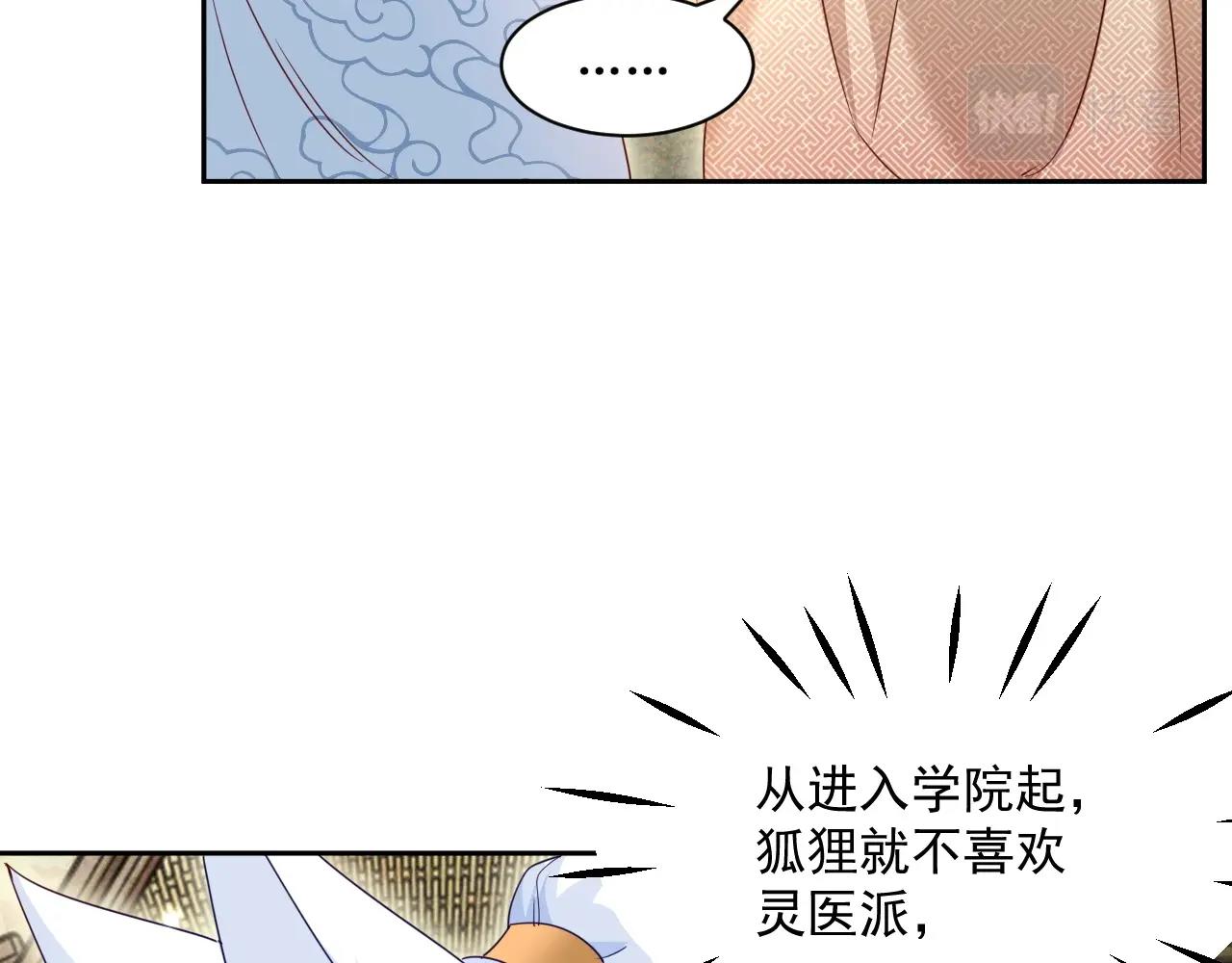 第34话 撒娇？这谁顶得住35