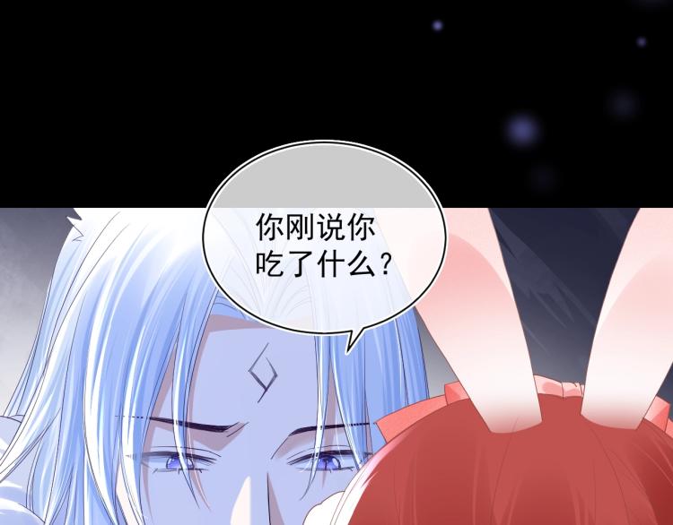 第5话 狐狸精39