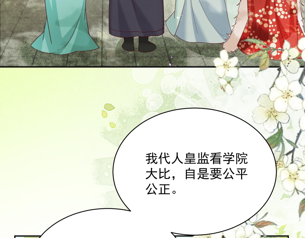 第65话 狐狸的安慰58