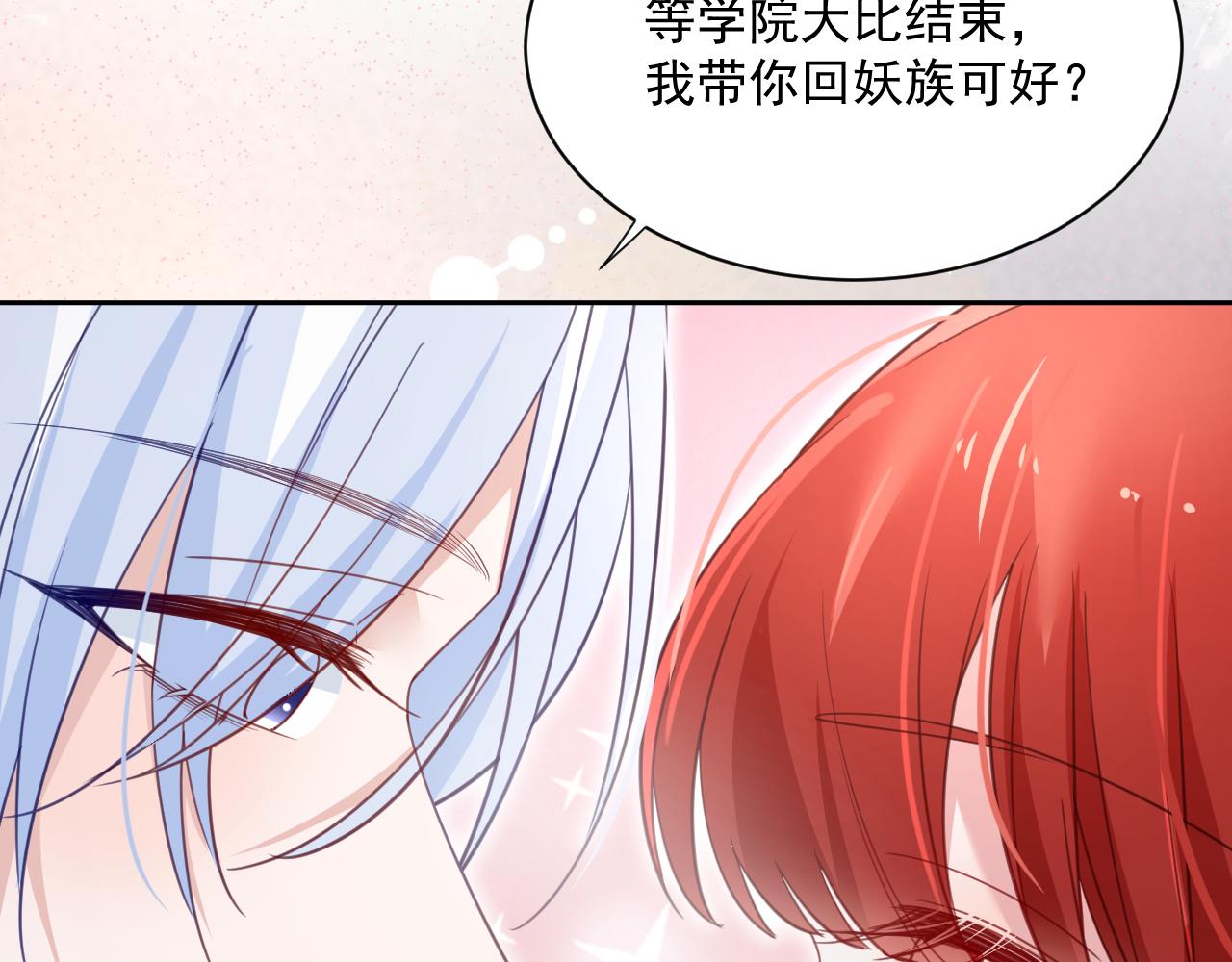 第62话 三人修罗场85