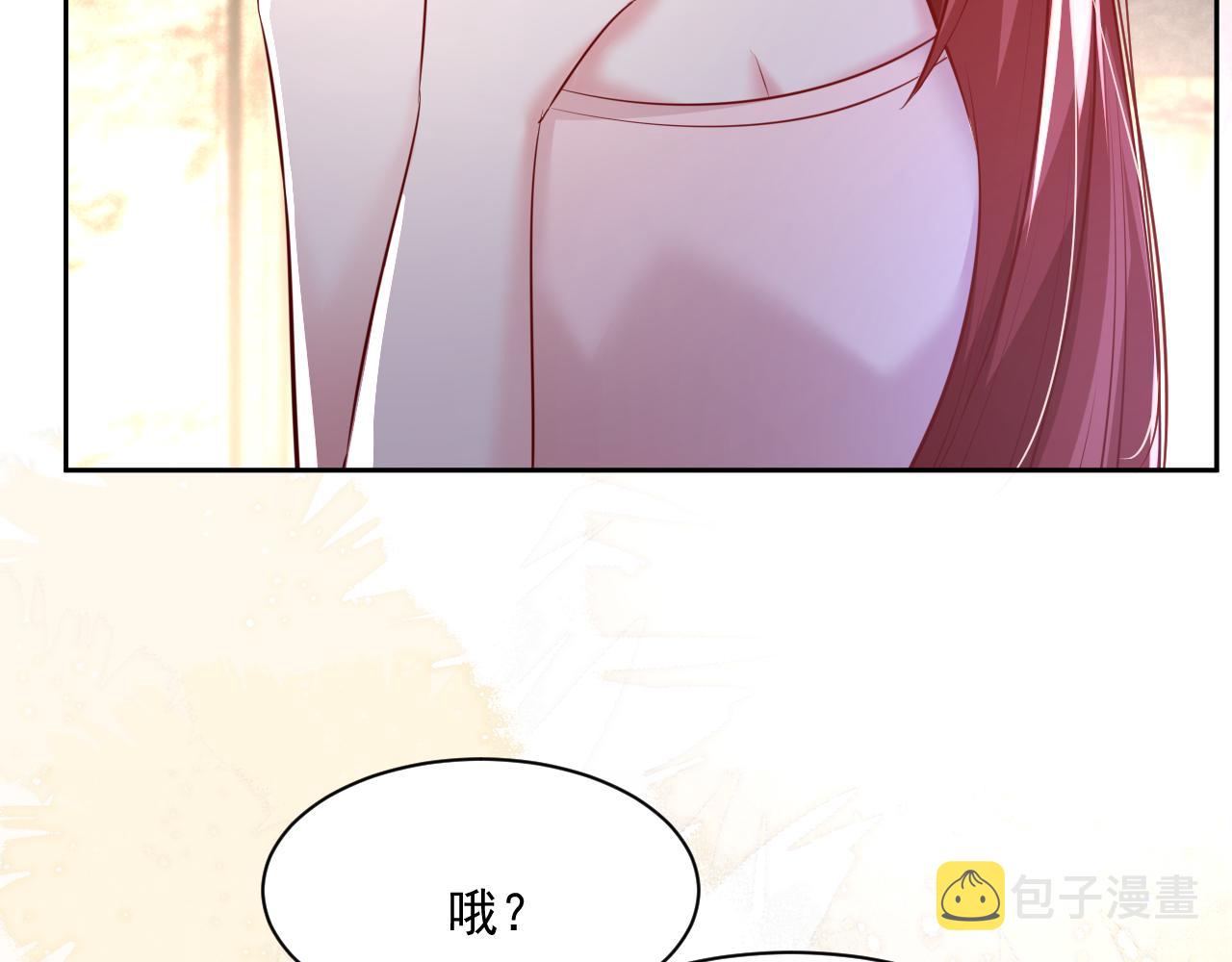 第32话 可口的小兔子68