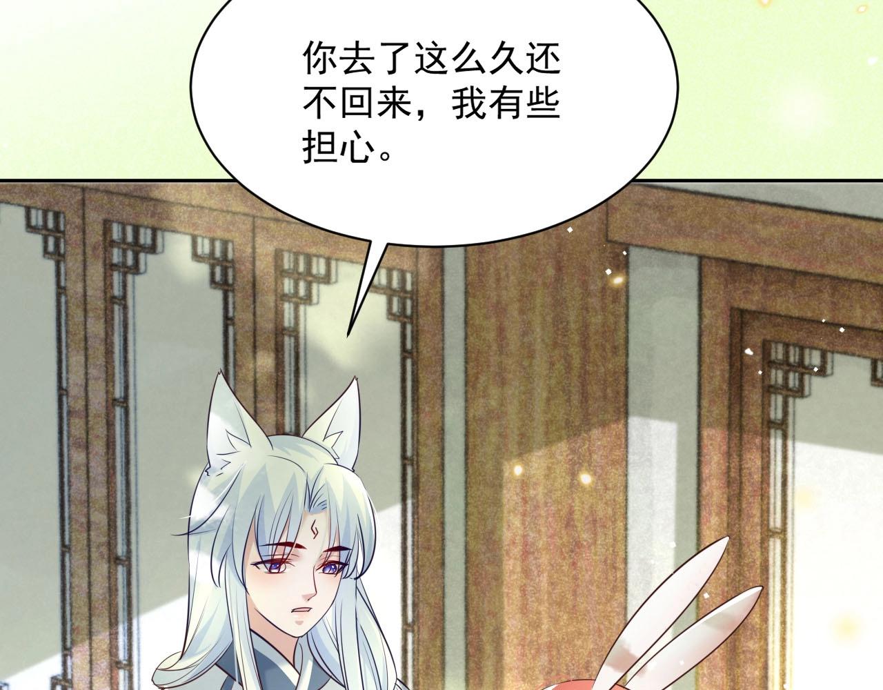 第44话 算算账90