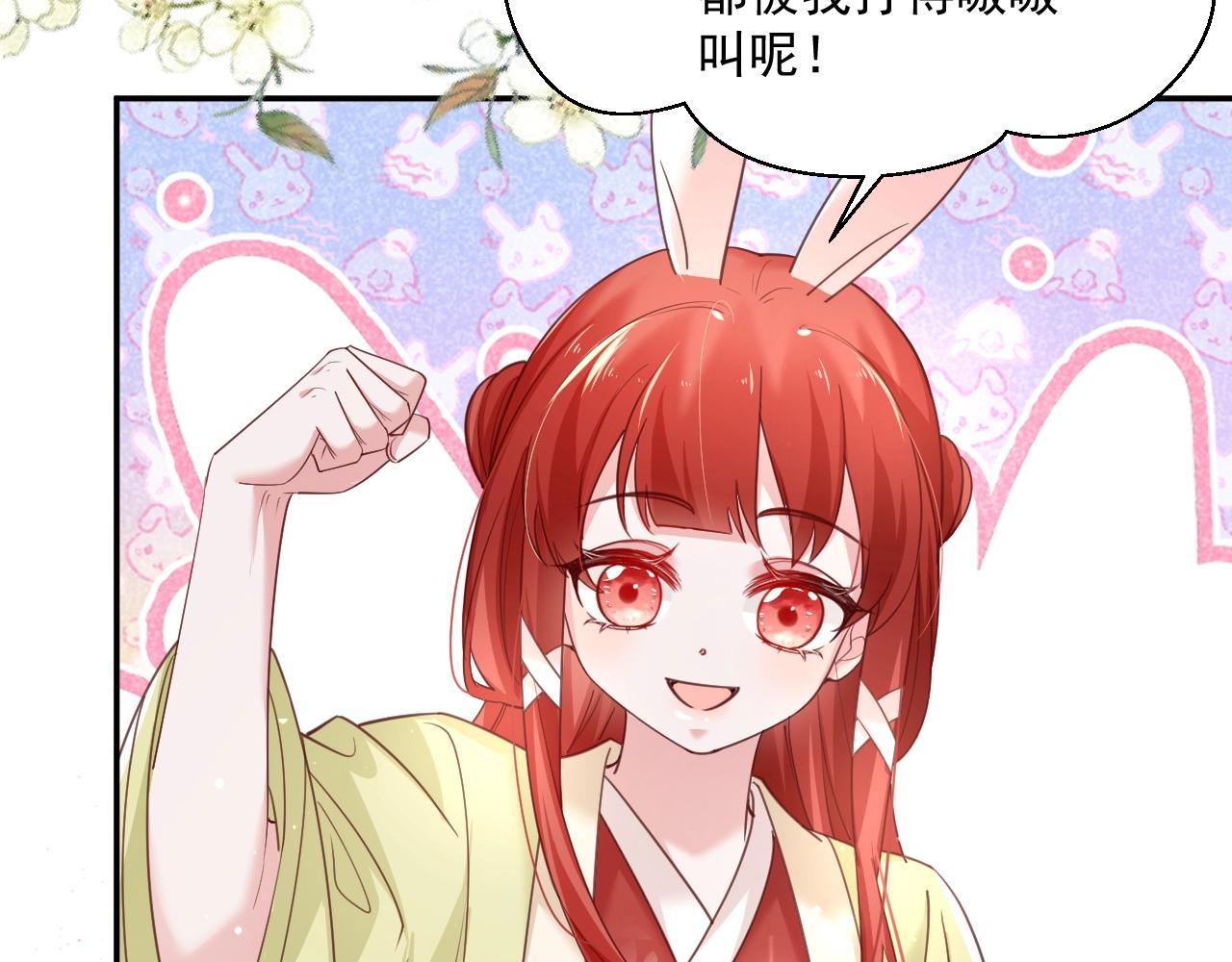 第50话 和他一起去探险9