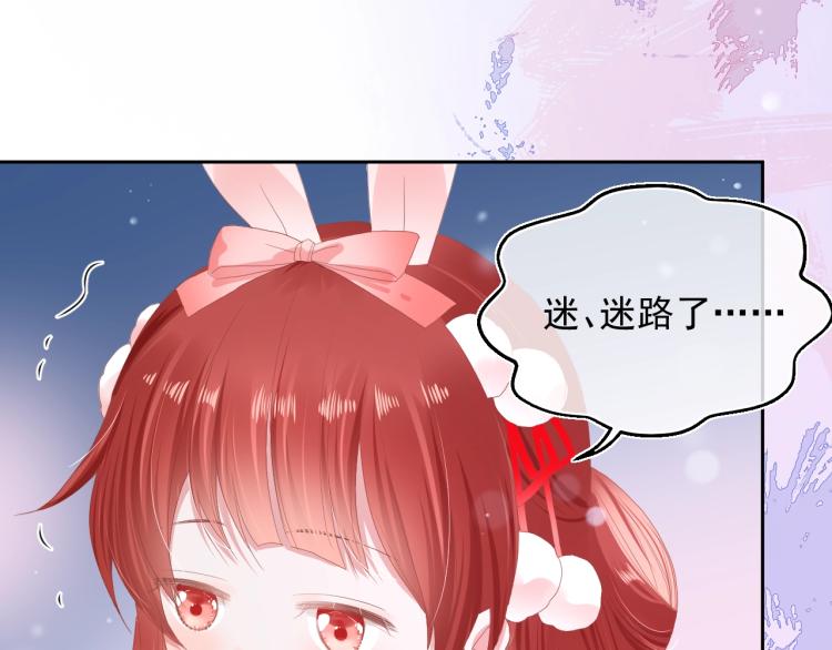 第5话 狐狸精9
