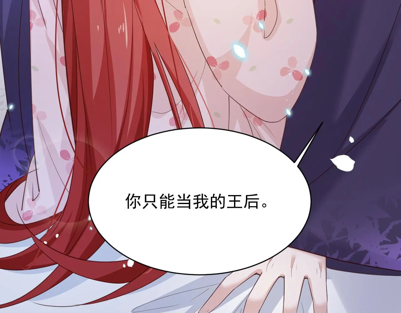 第93话 被可爱到的狐狸14