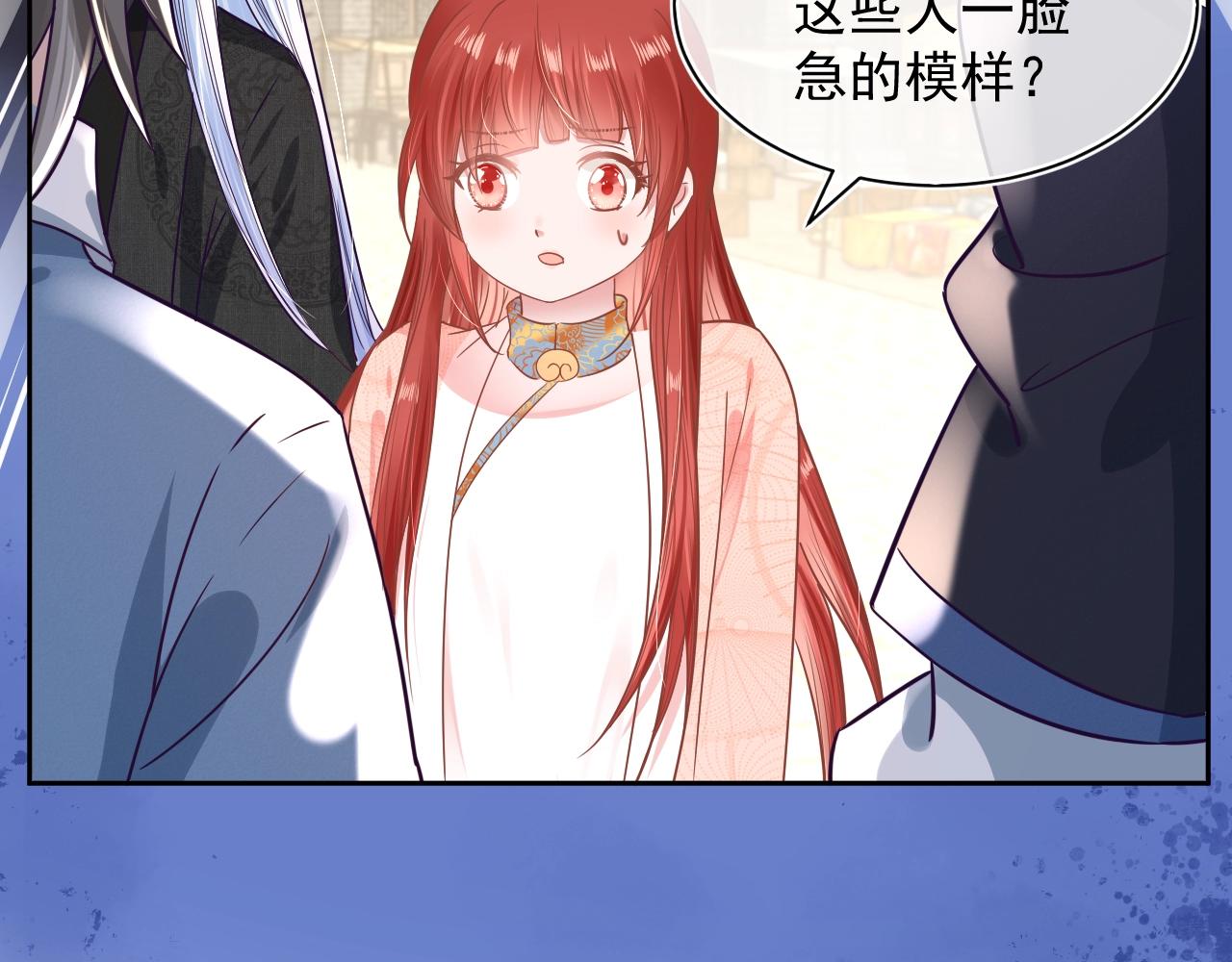 第7话 小兔子乖乖92