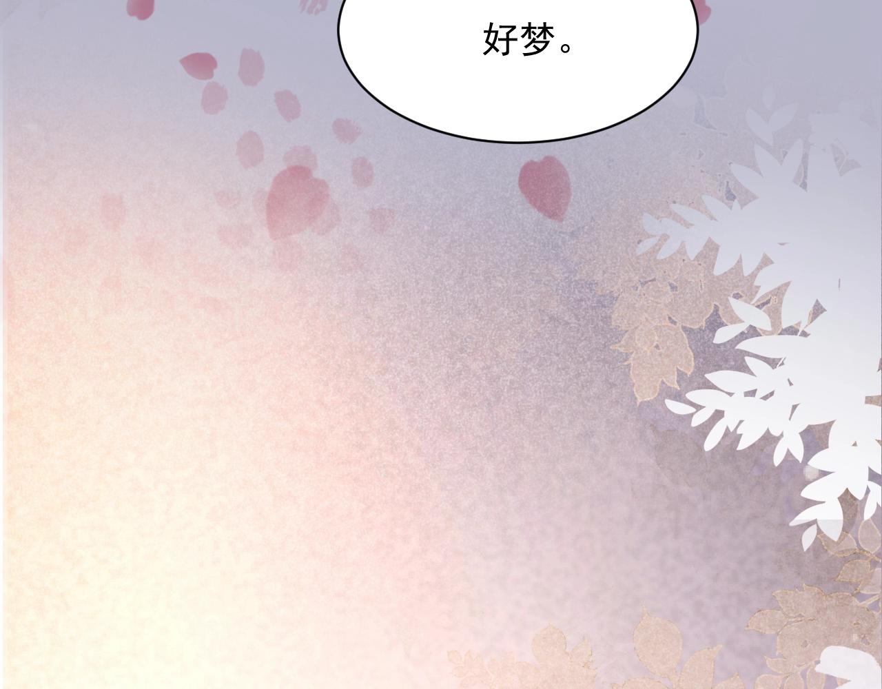 第38话 敢动我的兔子？！39
