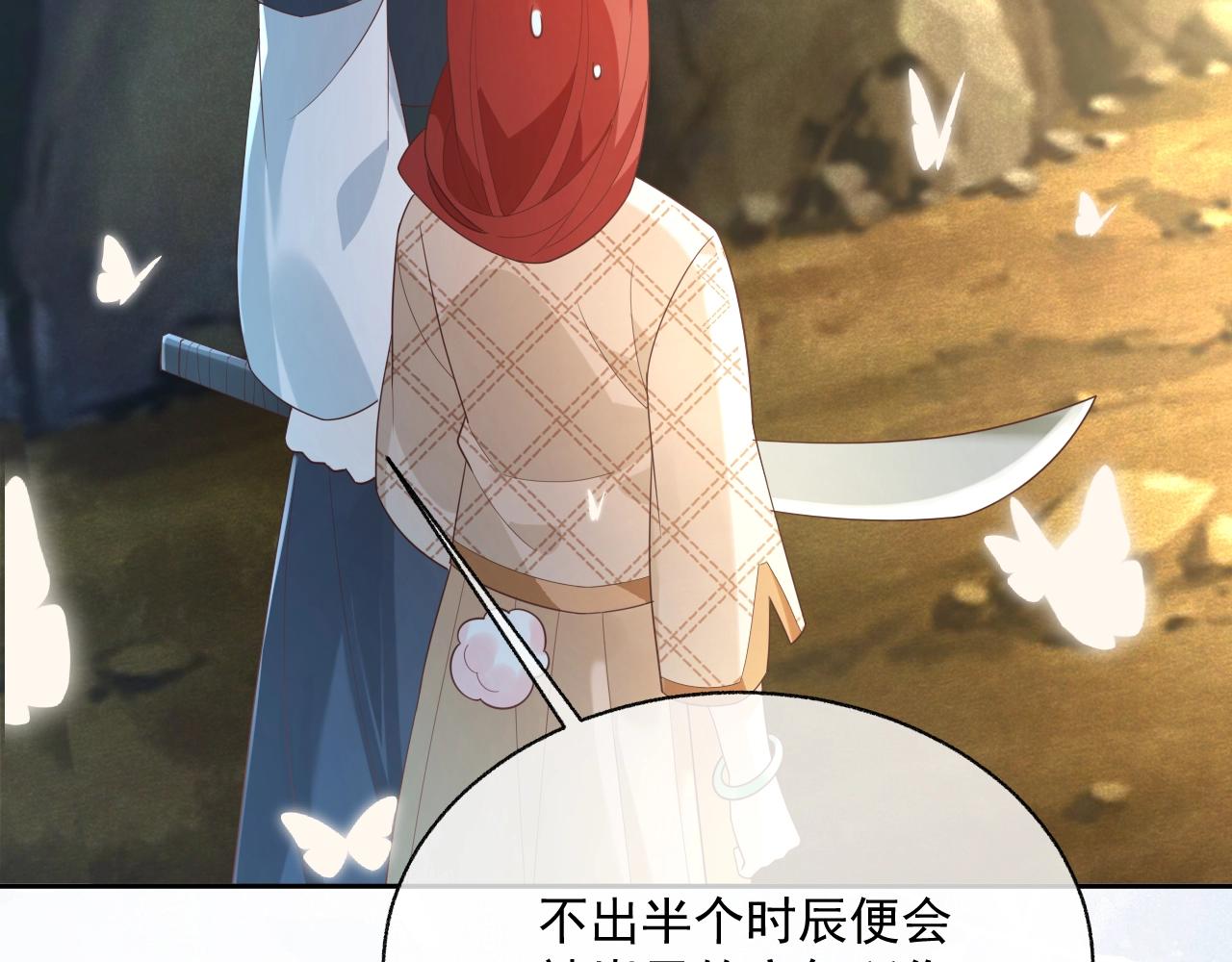 第42话 对不起，我来晚了54