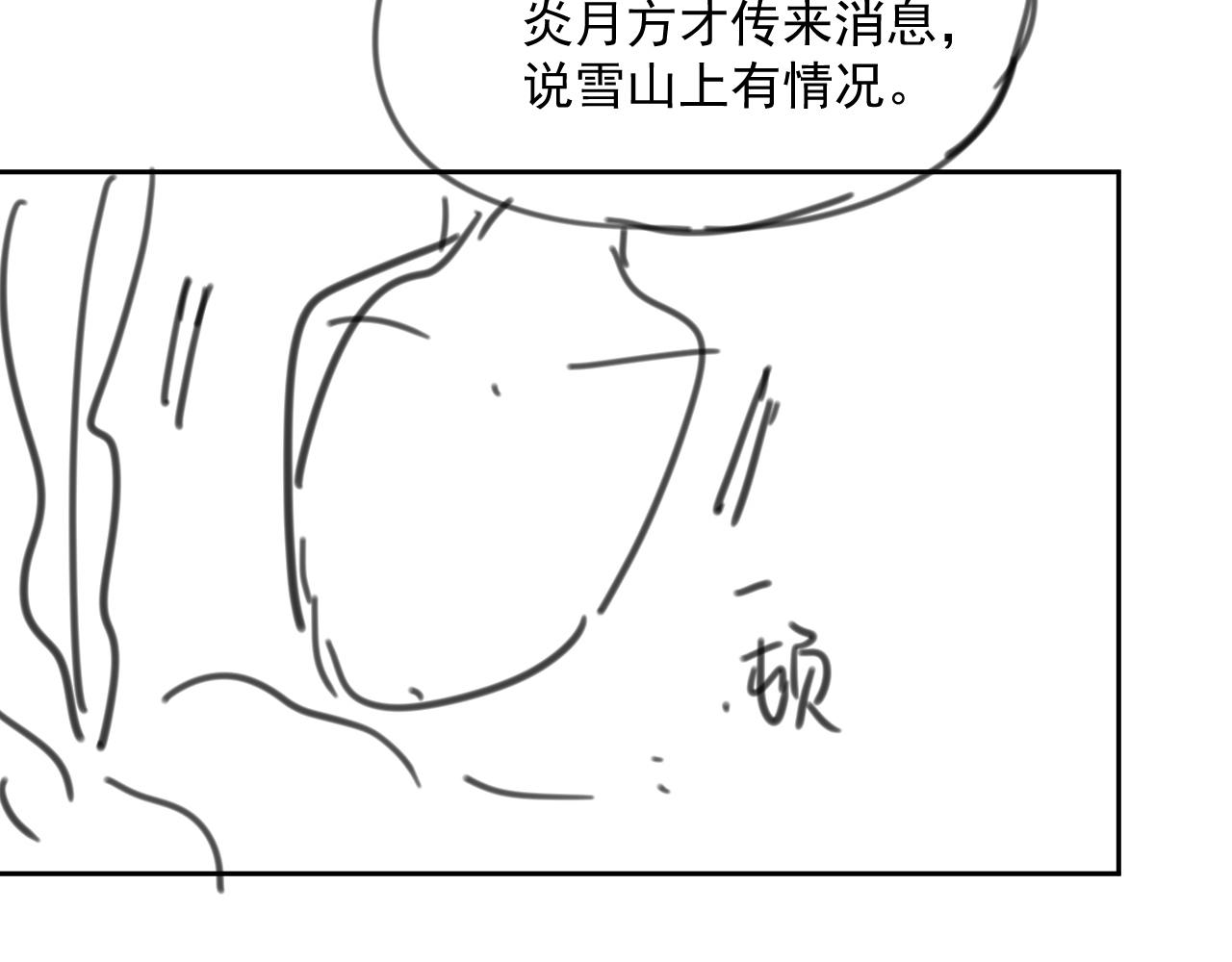 第83话 生死离别89