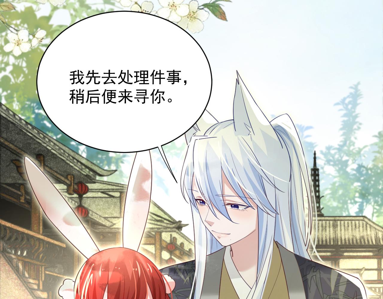 第71话 浴中情话54