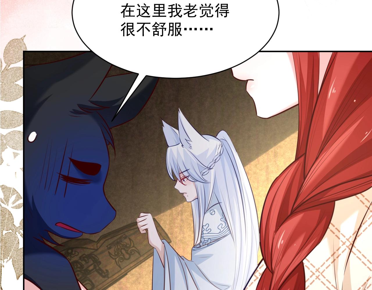 第40话 小兔子要生气了！58