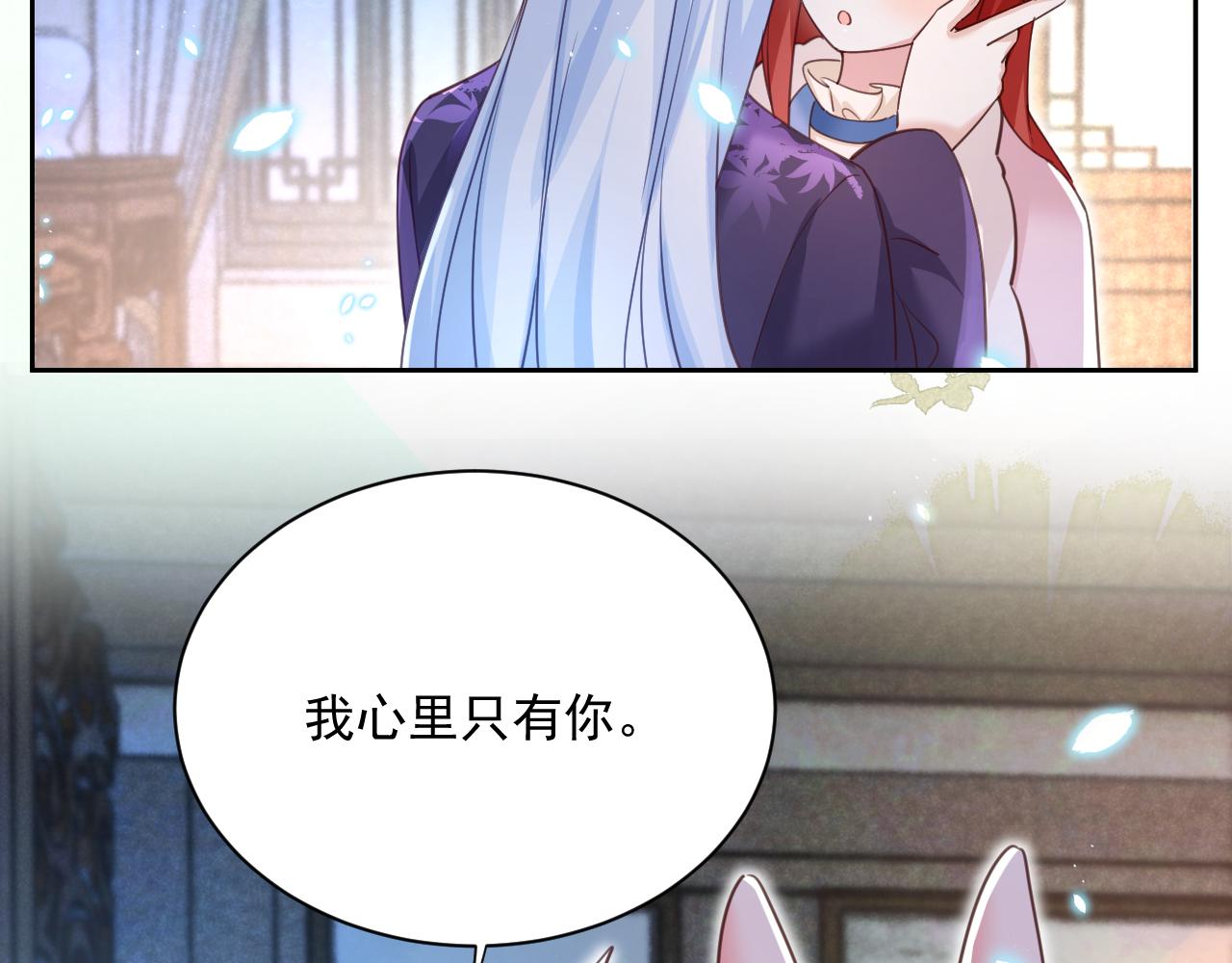 第63话 狐狸的真面目37