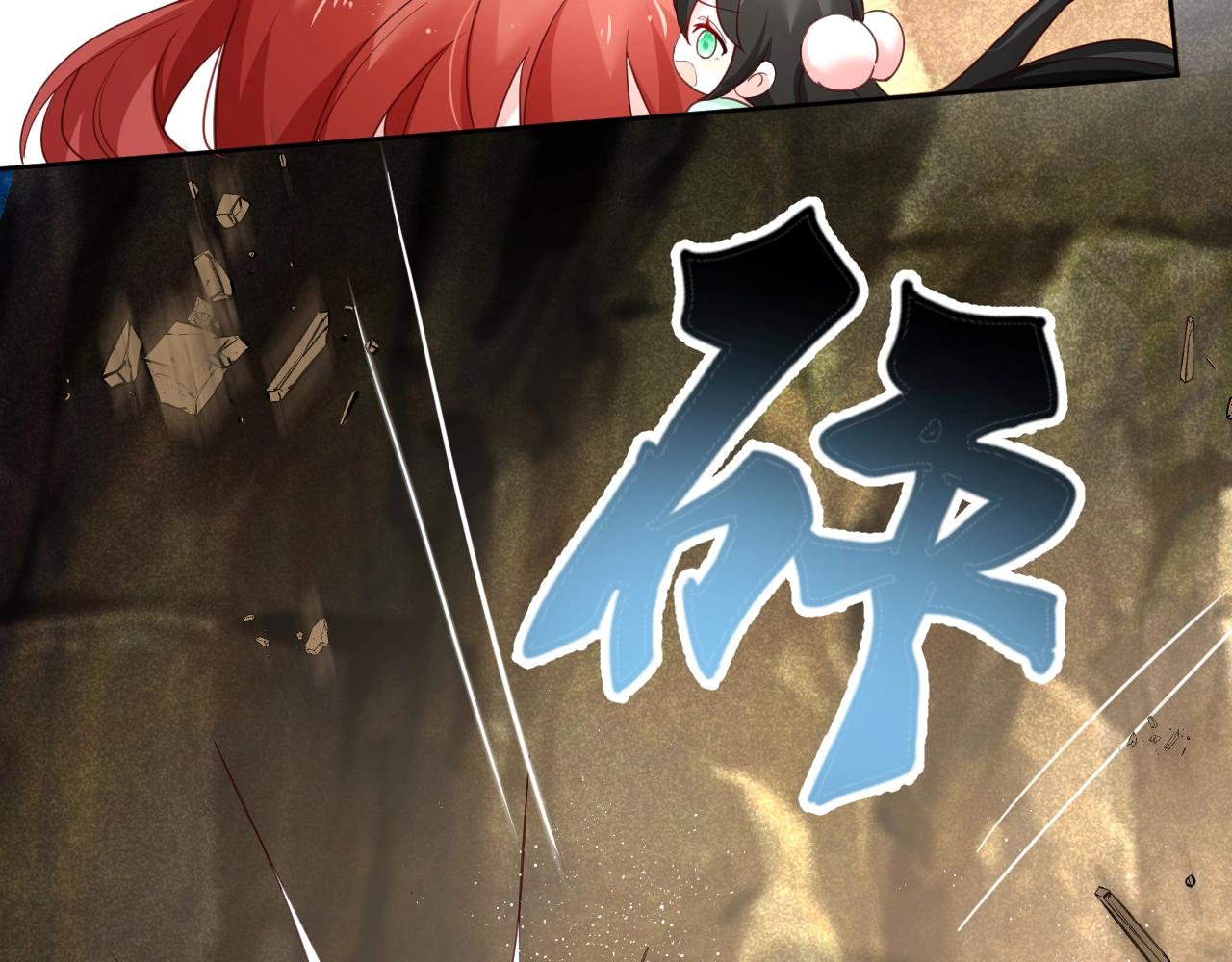 第54话 暴走失控！84
