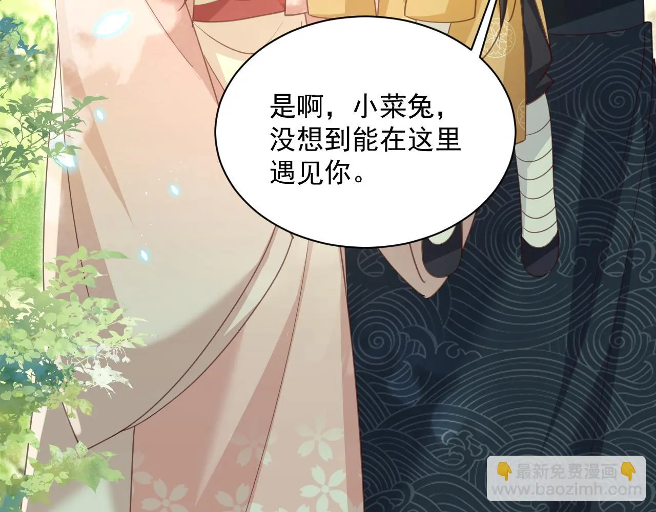 第92话 狐狸，我最喜欢你36