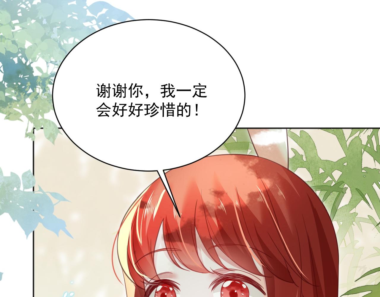 第91话 兔子想起我了？11