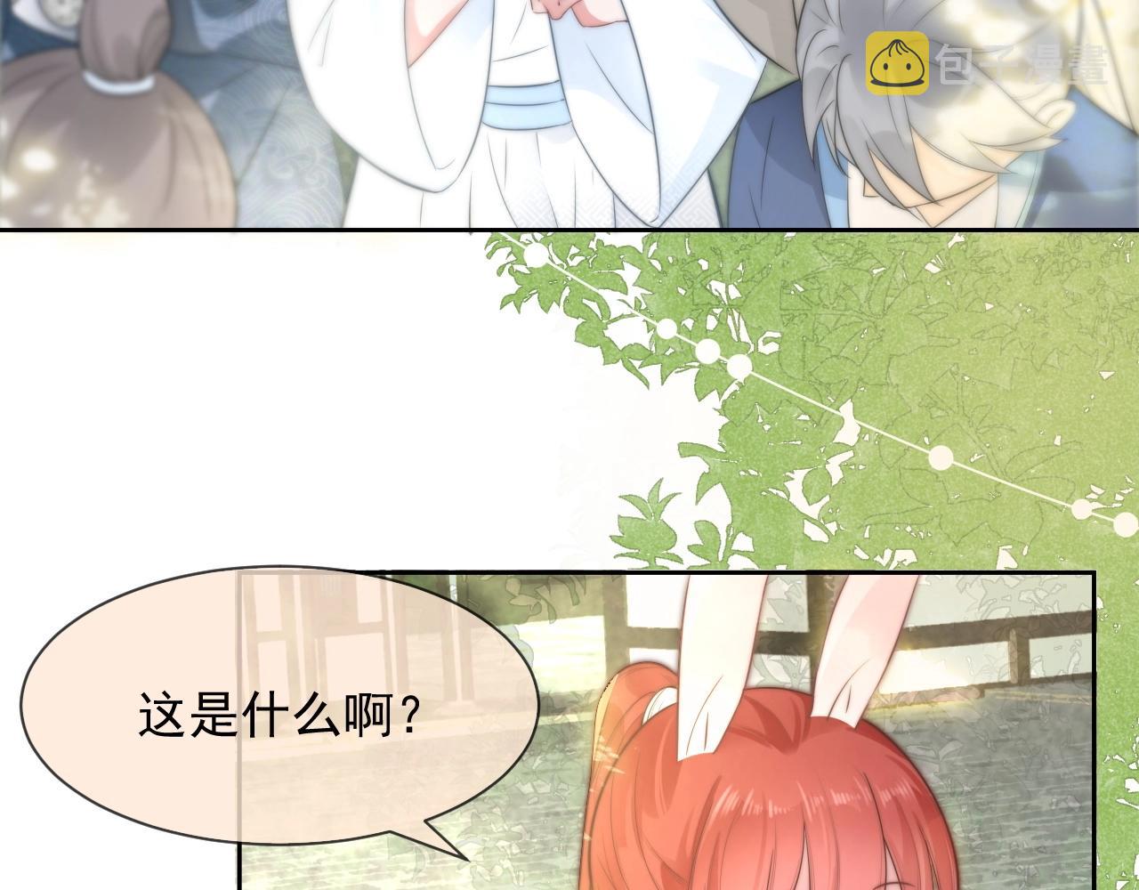 第10话 兔子我不要了！104