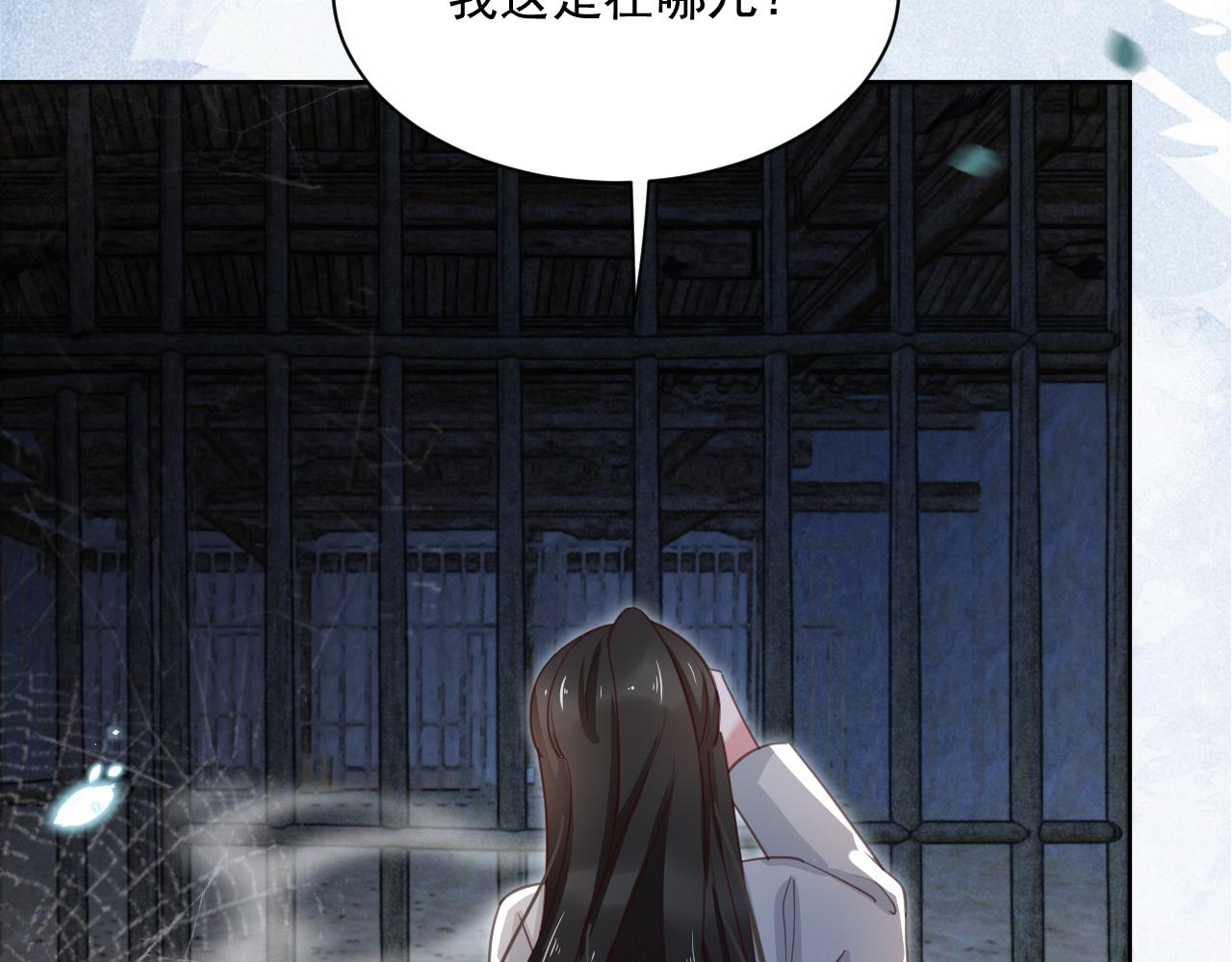 第80话 逼入绝境50