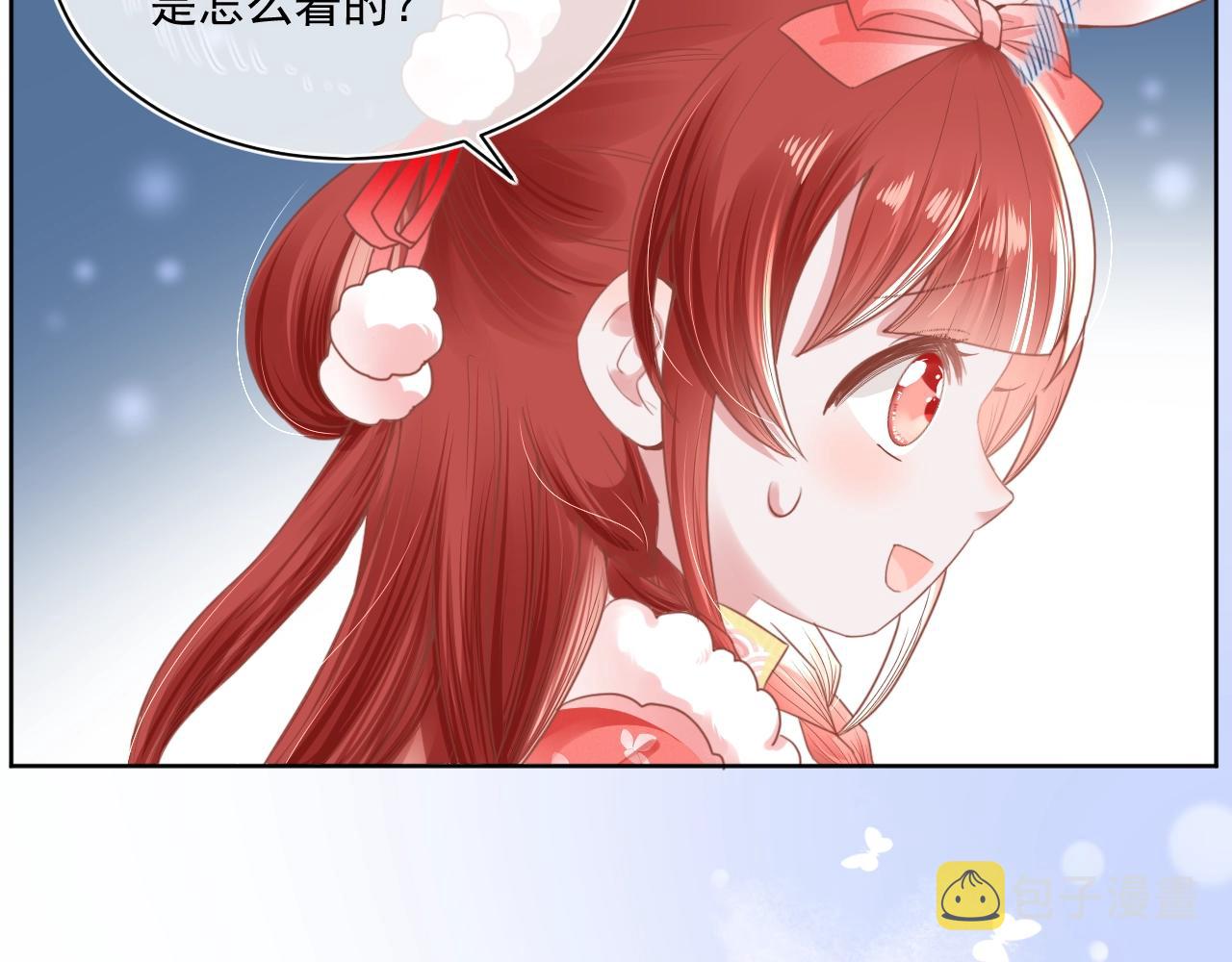 第7话 小兔子乖乖41