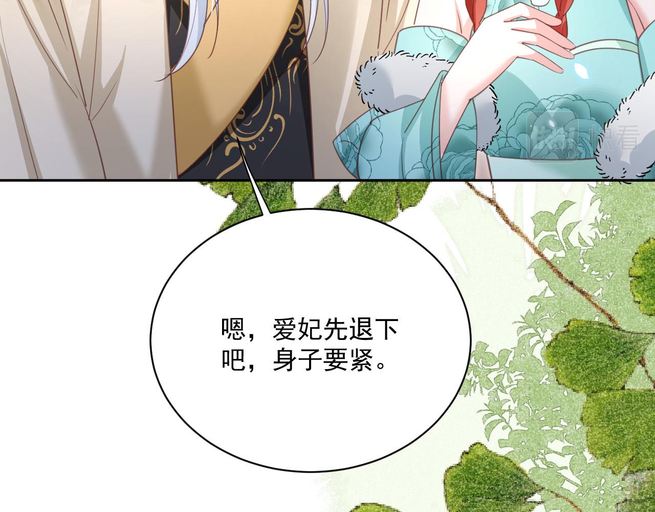 第76话 我答应你80