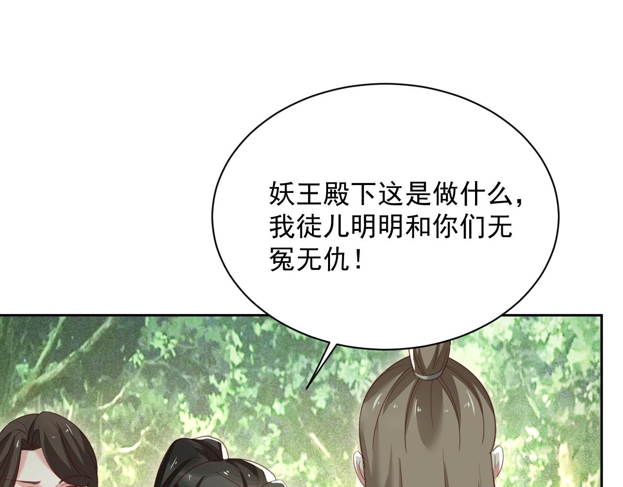 第83话 生死离别10