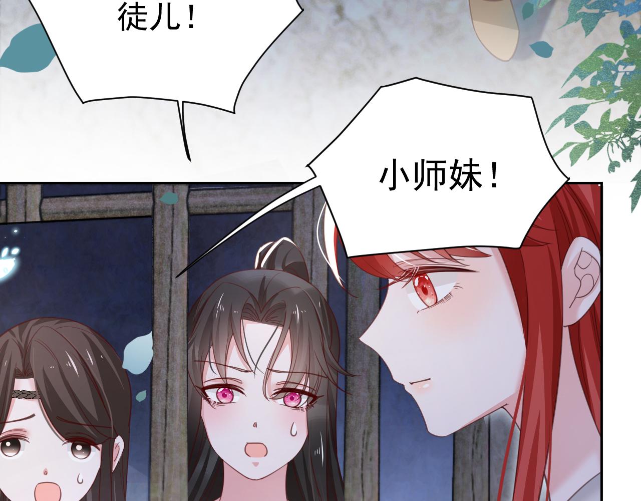第81话 狐狸救妻22