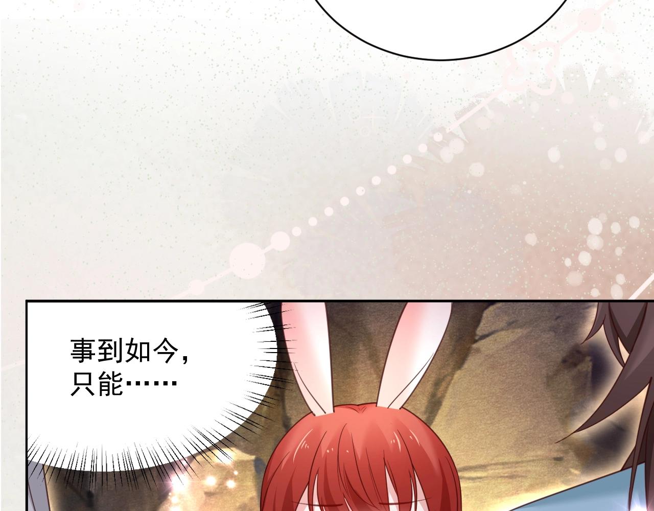 第53话 回去的方式28