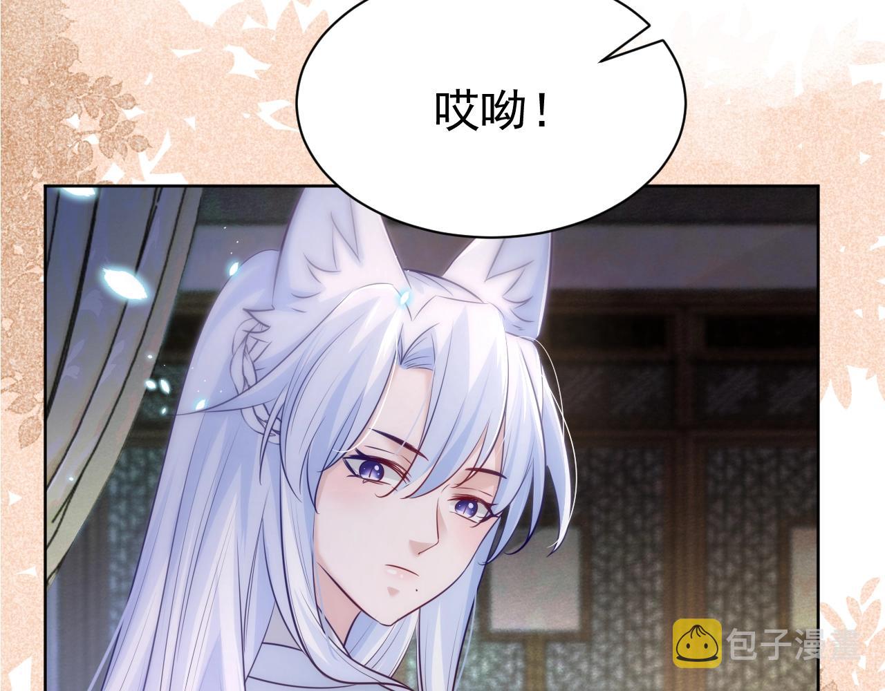 第43话 心疼58