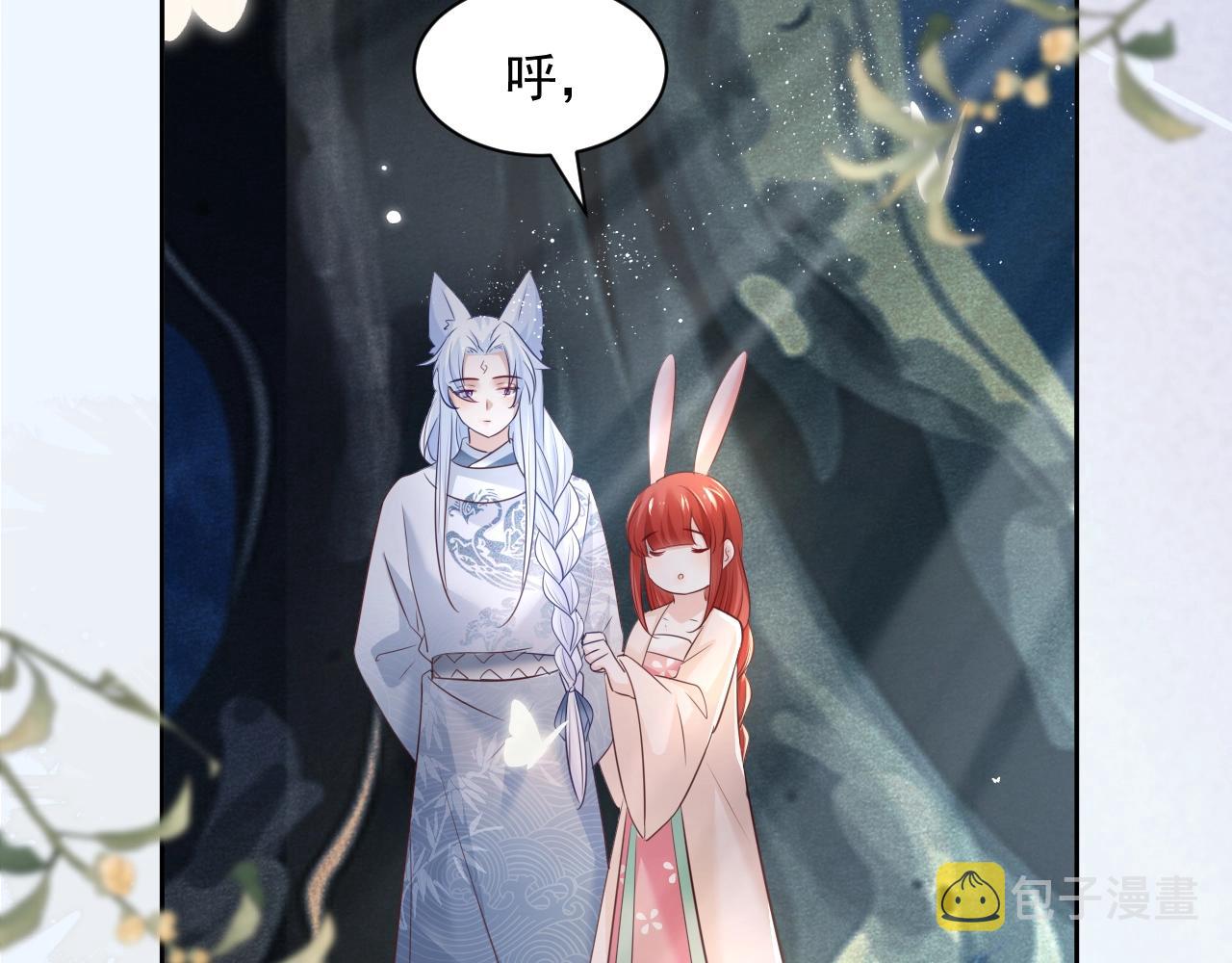 第46话 谁都不准欺负他！68