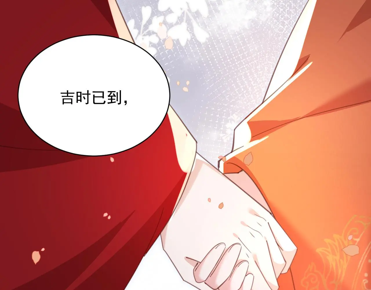 第95话 齐眉共白首56
