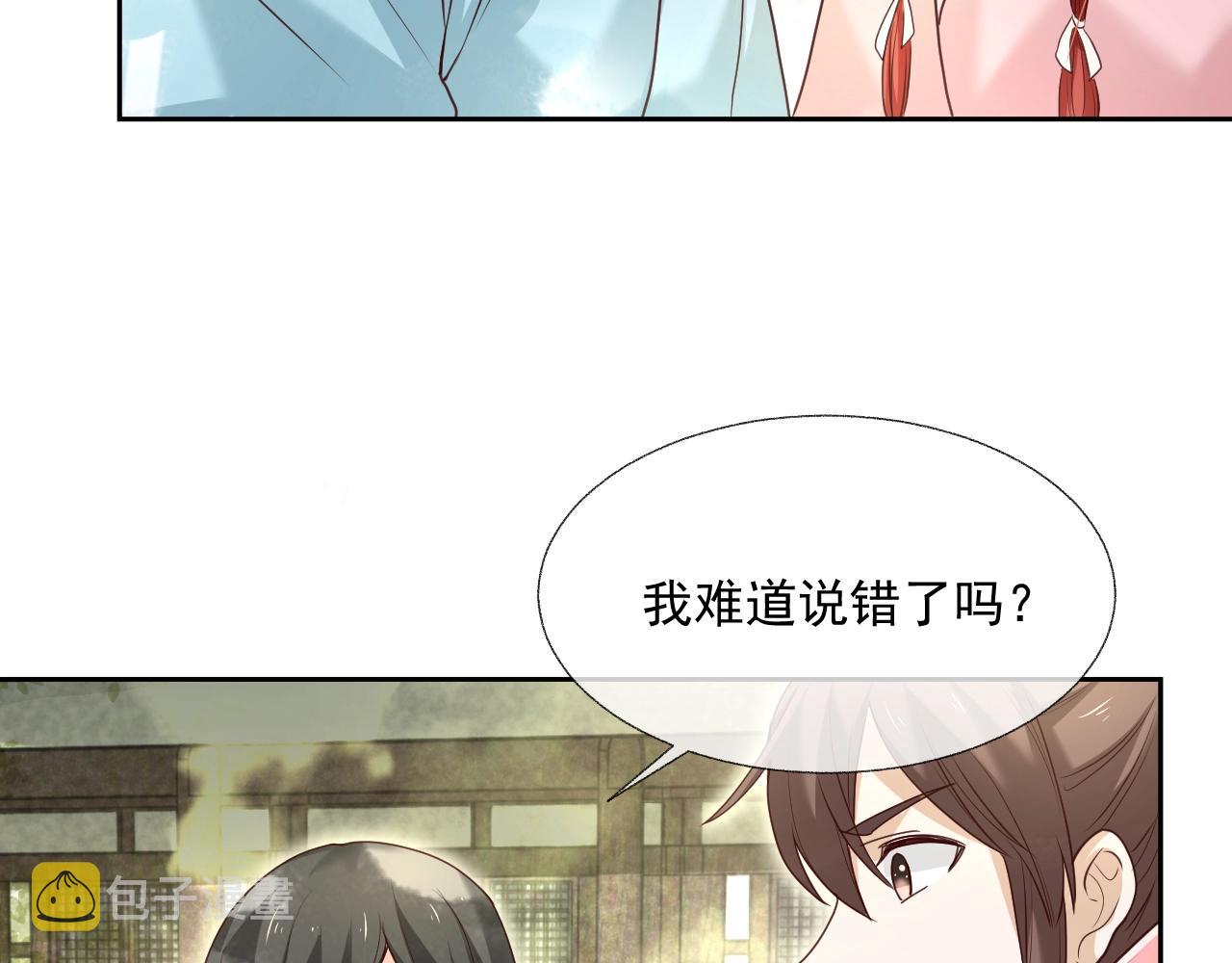 第37话 你在等我吗？18