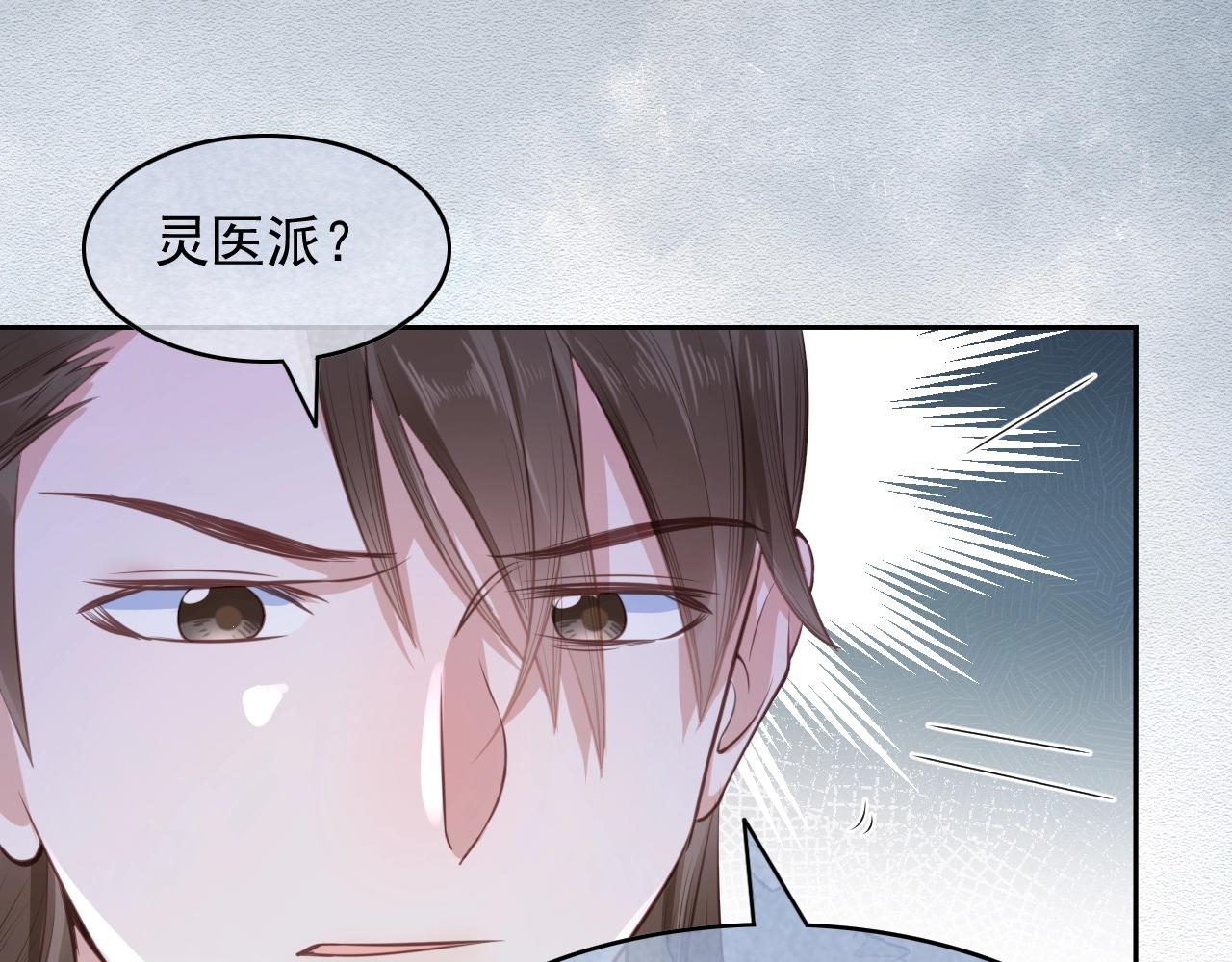 第12话 危险降临！85