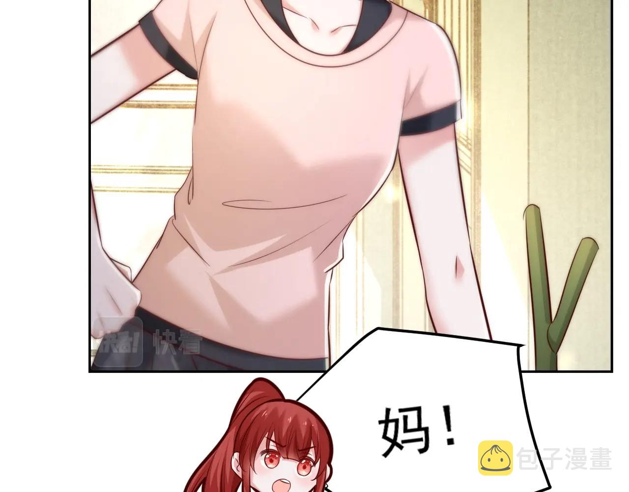 第35话 乐不思蜀54