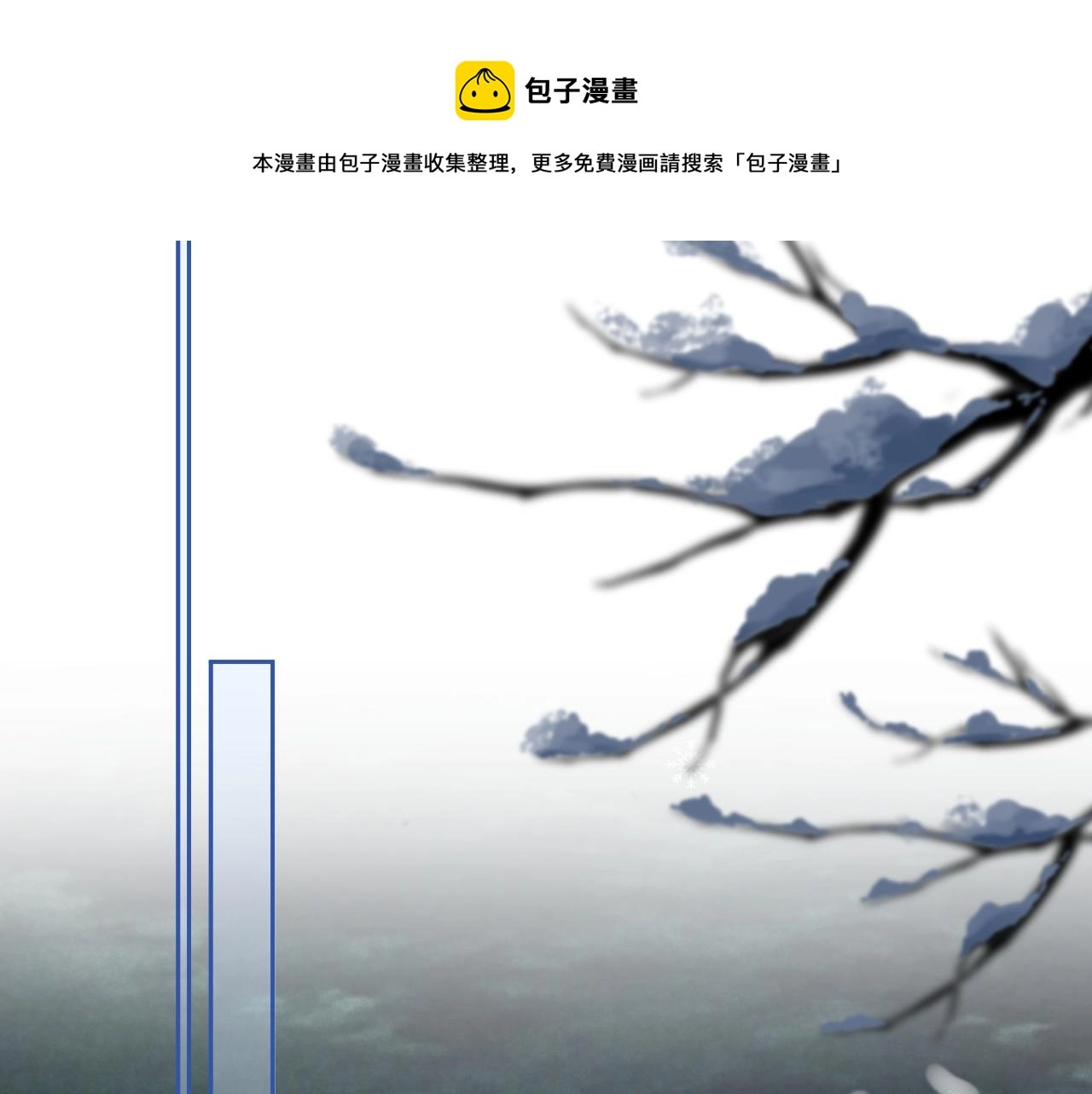 第87话 小兔子跟我下山36