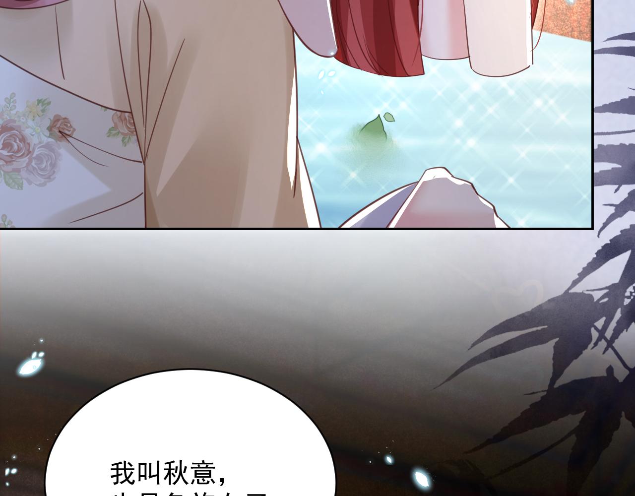 第72话 兔子被劫走40