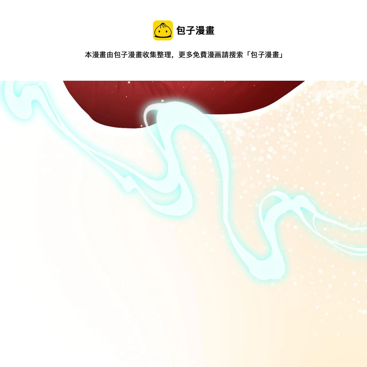 第83话 生死离别36