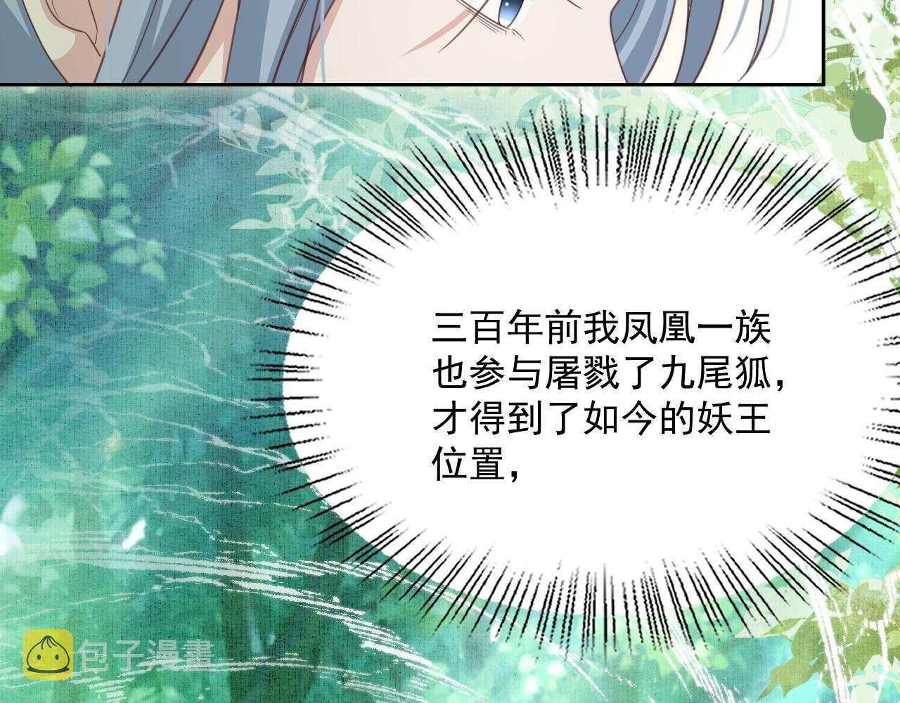 第83话 生死离别29