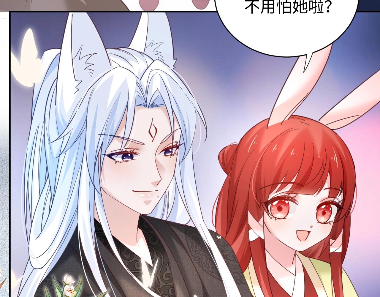 第51话 收服少女？40