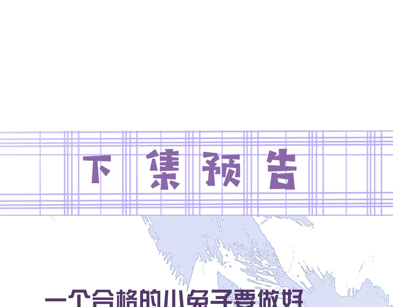 第14话 他受伤了？！93
