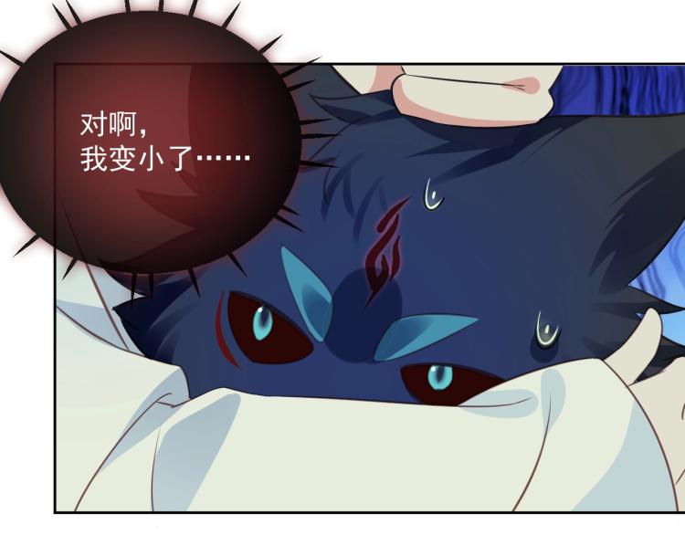 第21话 拯救我？46