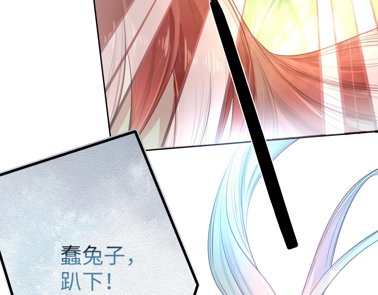 第14话 他受伤了？！61