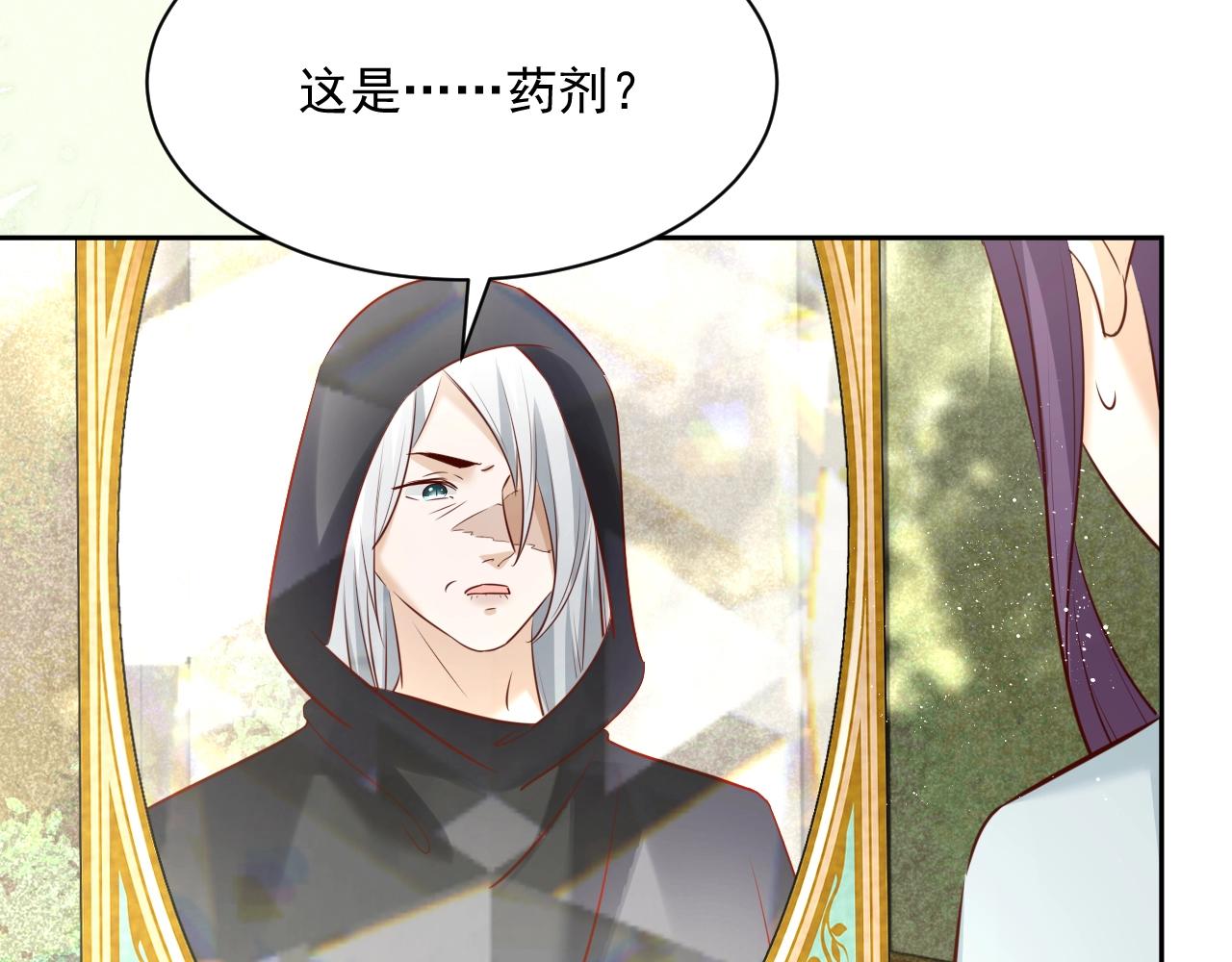 第47话 是谁在搞鬼76