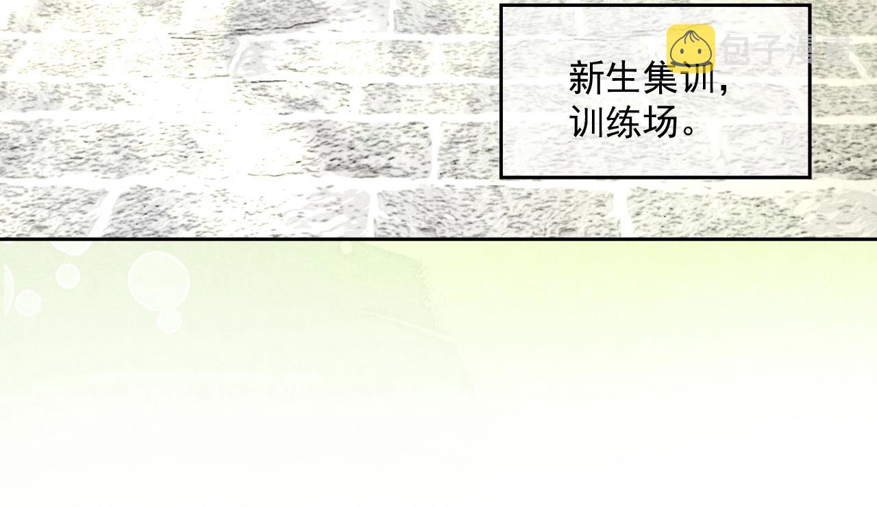 第35话 乐不思蜀23