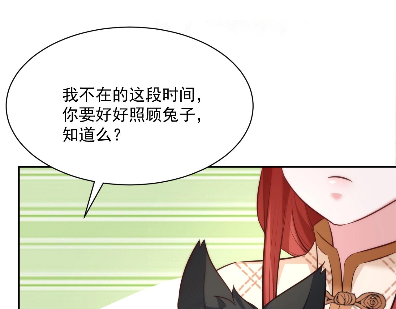 第41话 突发危机！18