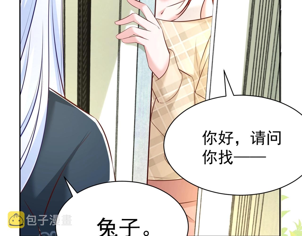 第35话 乐不思蜀91