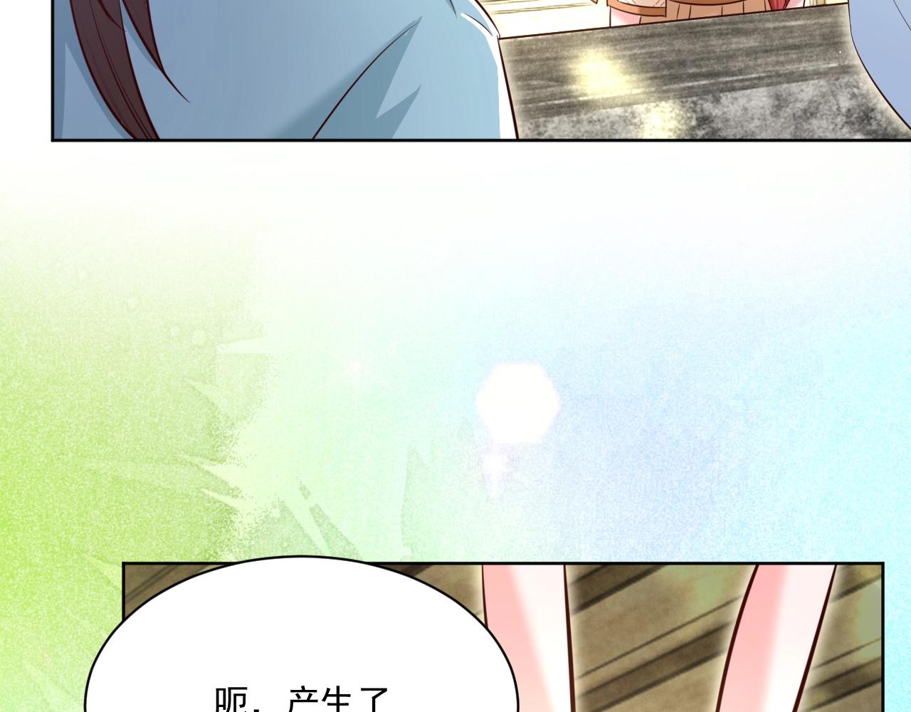 第39话 夫唱妇随15