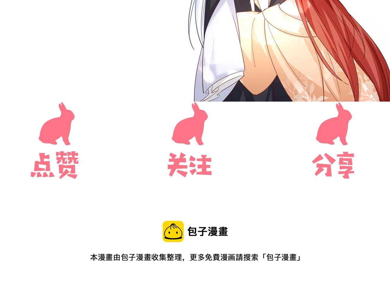 第93话 被可爱到的狐狸111