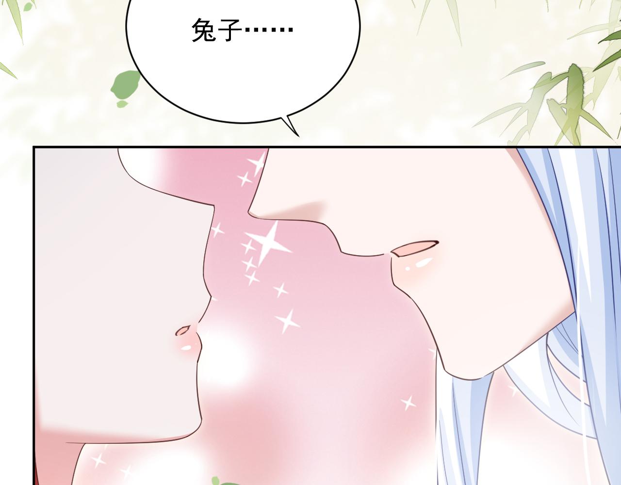 第71话 浴中情话11