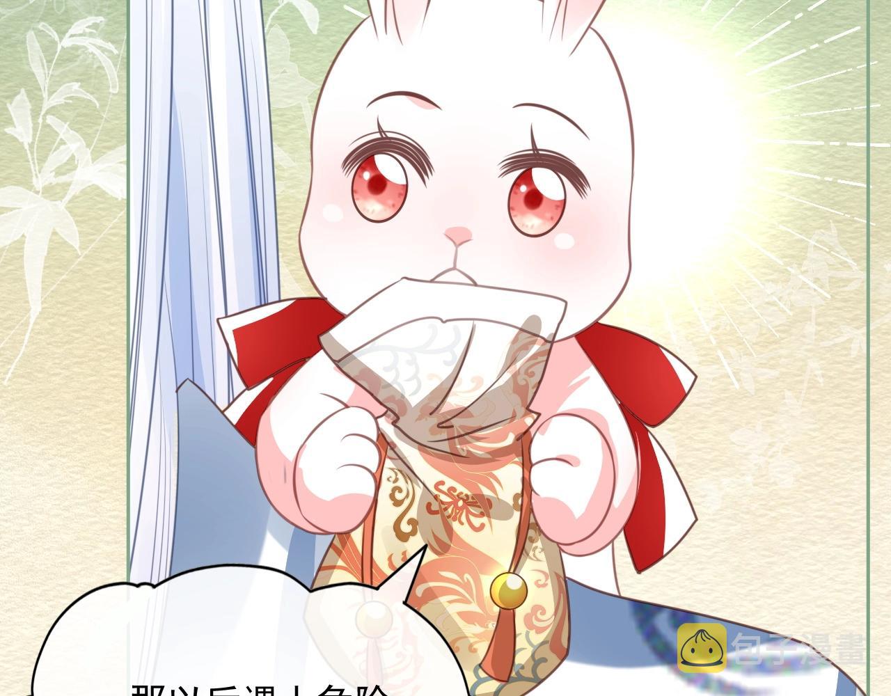 第22话 赠予戒指26