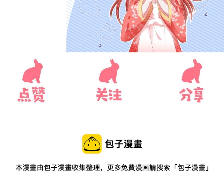 第4话 捉迷藏105