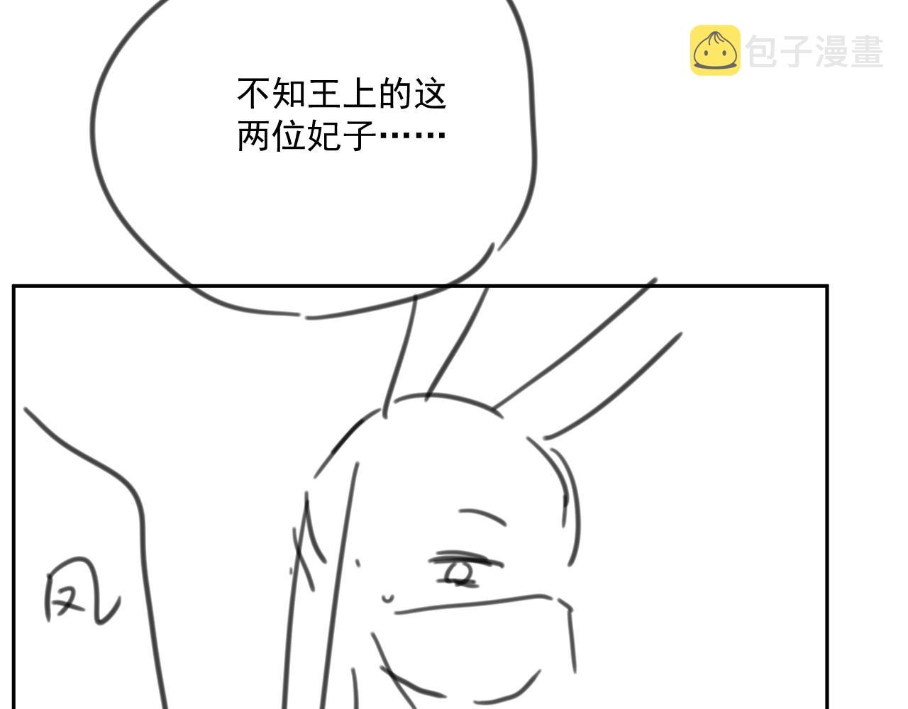 第75话 狐狸追妻89